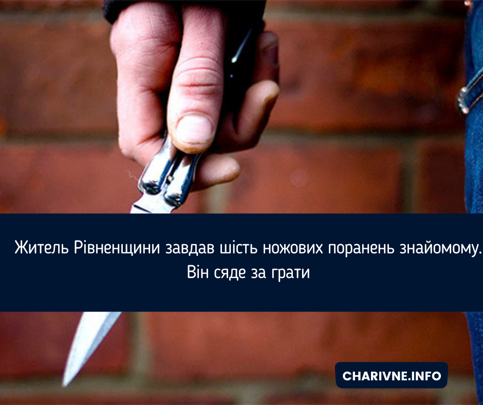 Фото ілюстративне